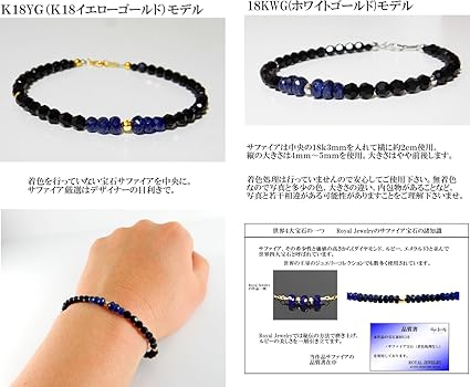 サファイア18KWG S11.78ct ブルー テニスブレスレット